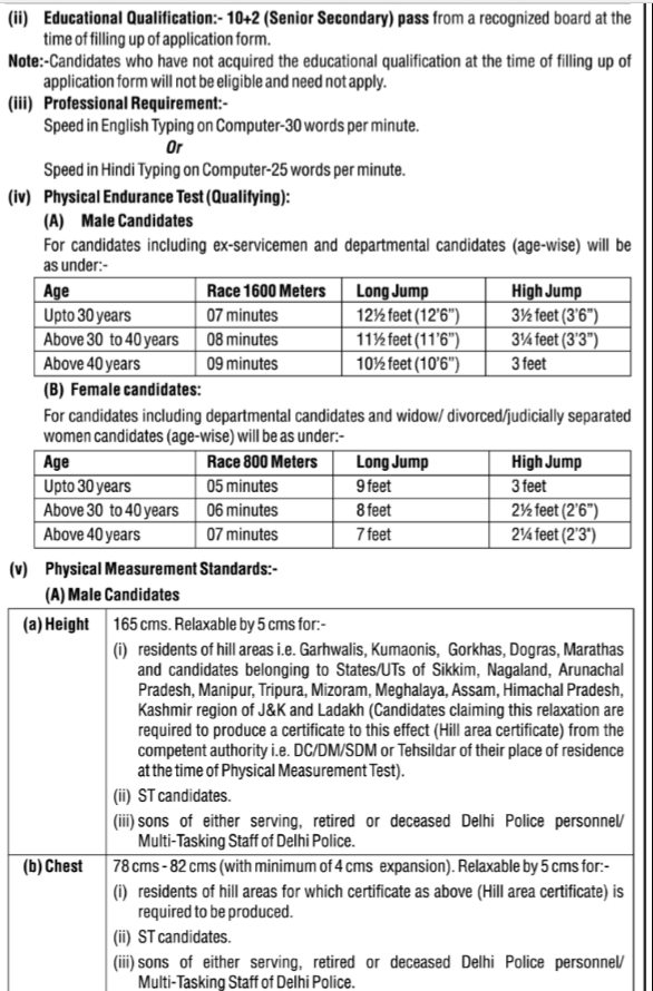 Delhi Police Recruitment 2019: Apply for 554 Head Constable Posts, Last Date Nov 19 3